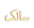 NS-14