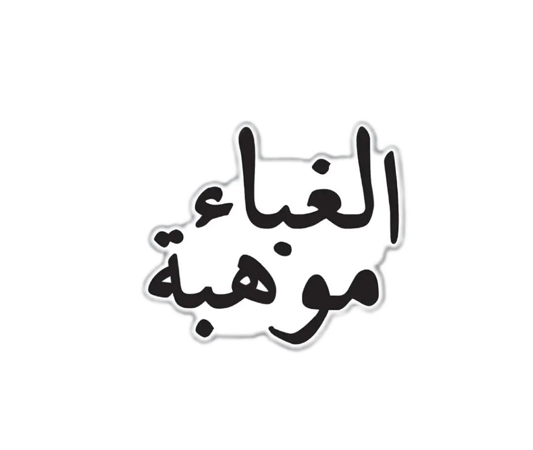 NS-9